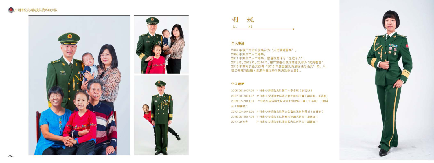 图片195.png